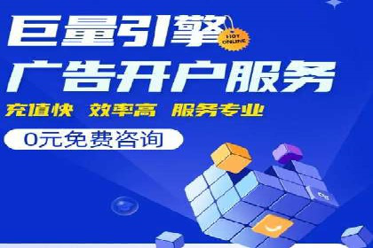 百度搜索推广的成功案例：企业如何实现精准营销