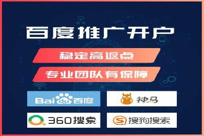 解析SEM外包公司如何利用数据分析优化广告效果