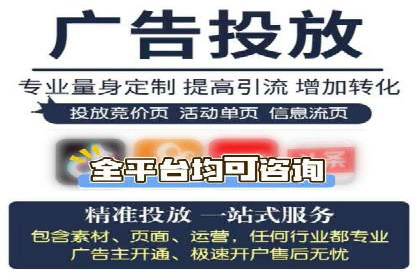 某地区信息流开户案例分享：效果显著，转化率翻倍